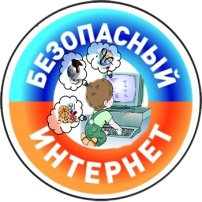 Безопасность детей в интернете! Безопасность детей в интернете!.