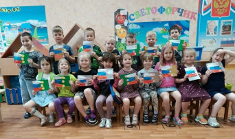 12 июня в нашей стране отмечается День России. 12 июня в нашей стране отмечается День России.